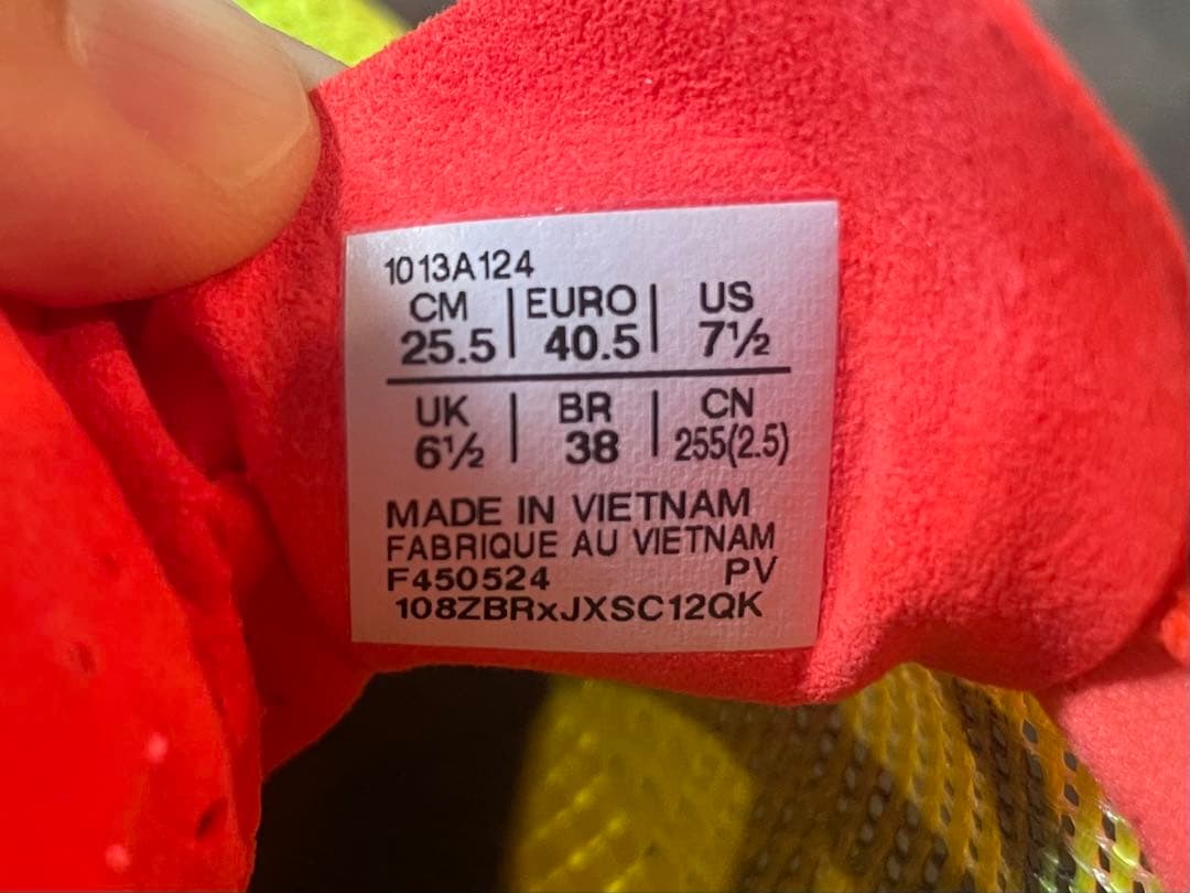 メタスピードエッジパリ 25.5cm