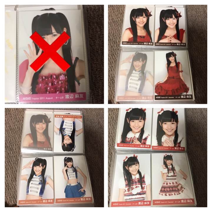 kouさん専用出品7