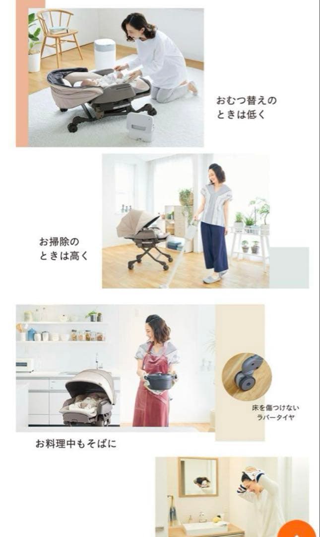 Combi スウィングベッド・チェア グレー・ホワイト