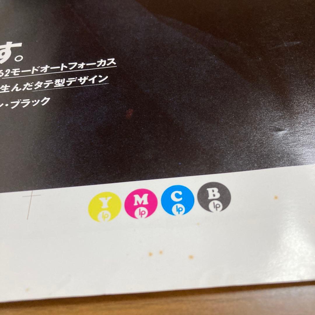 【坂本龍一】京セラ『SAMURAI』 校正刷りレアポスター／カタログ