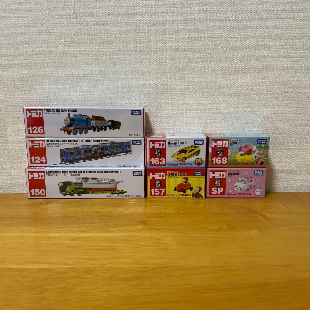 トミカ　ロングトミカ　まとめ売り