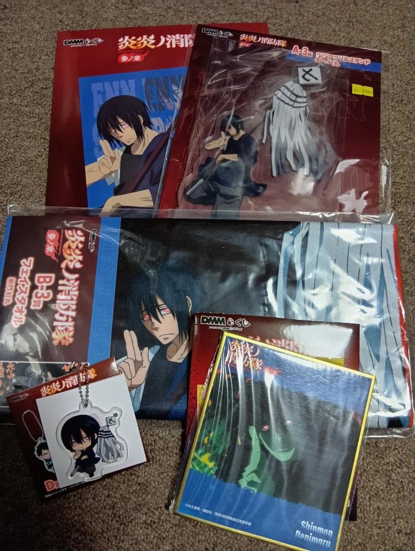 炎炎ノ消防隊　dmmくじ　新門紅丸　べにまる　フルセット
