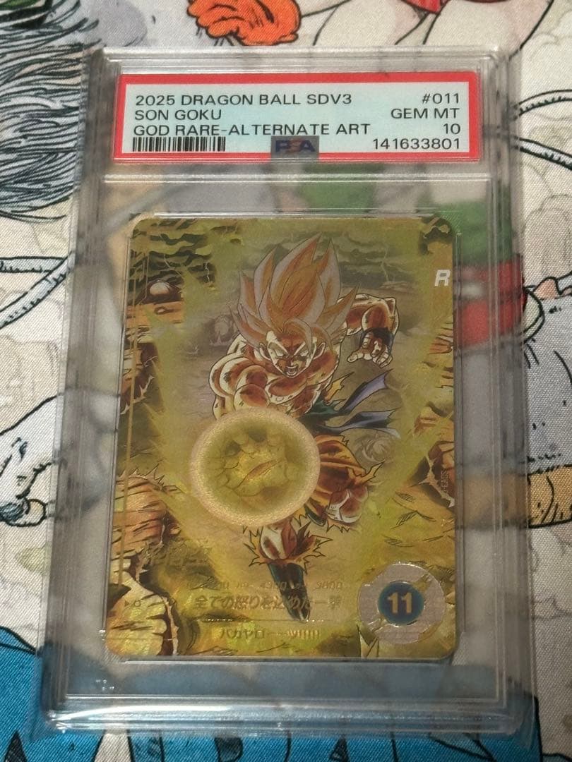 PSA10 SDV3-011 孫悟空　パラレル　GDR