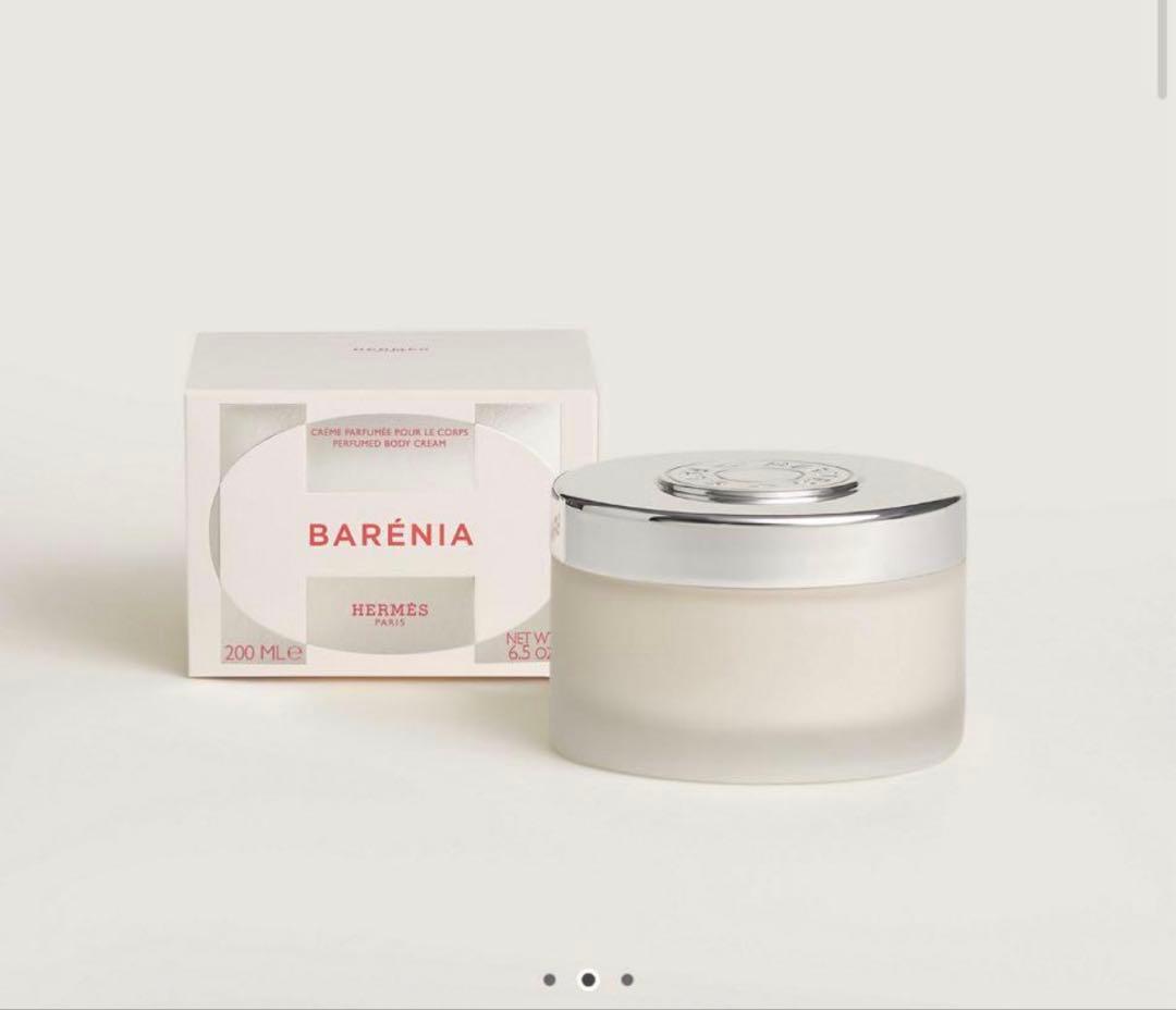 HERMES BARÉNIA バレニア ボディクリーム 200ml エルメス