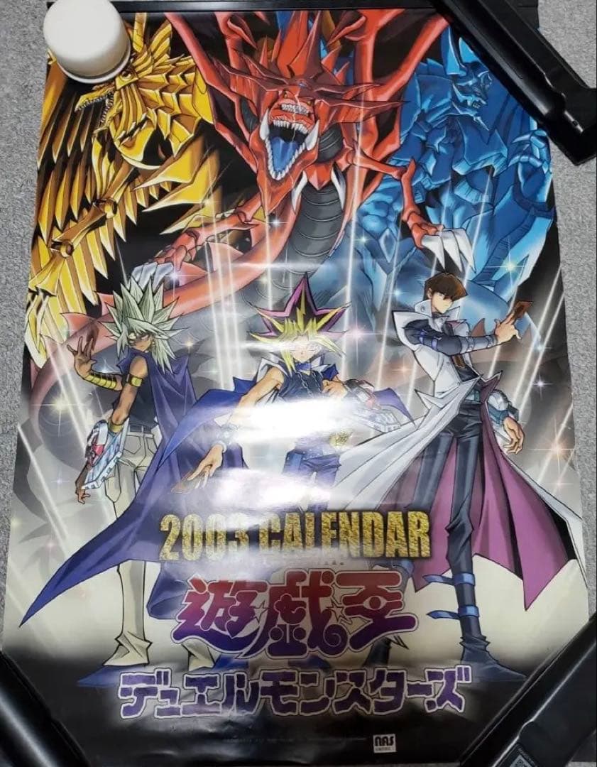当時物！激レア！ 遊戯王　デュエルモンスターズ　2003 カレンダー