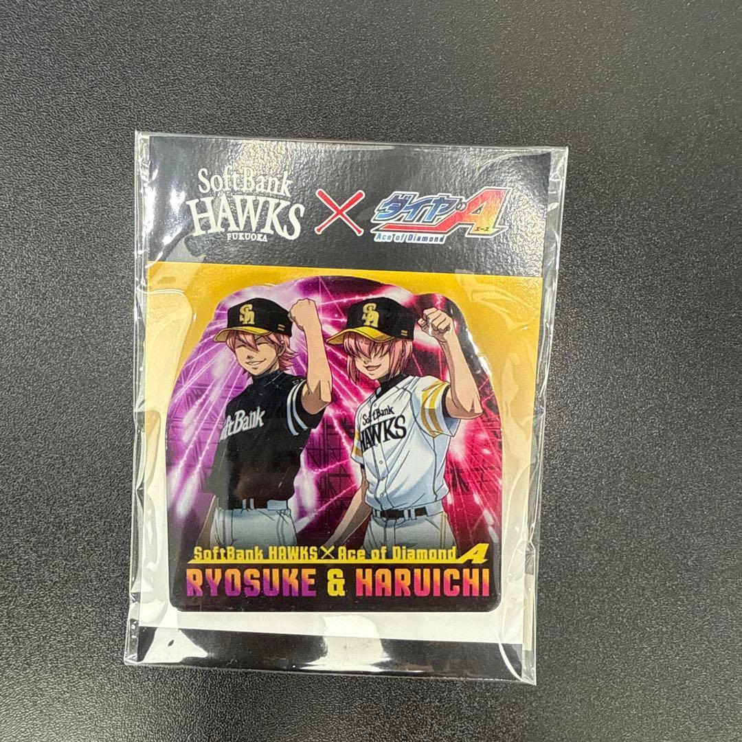 ダイヤのA 小湊亮介 小湊春市 ソフトバンクホークス SoftBankHAWKS