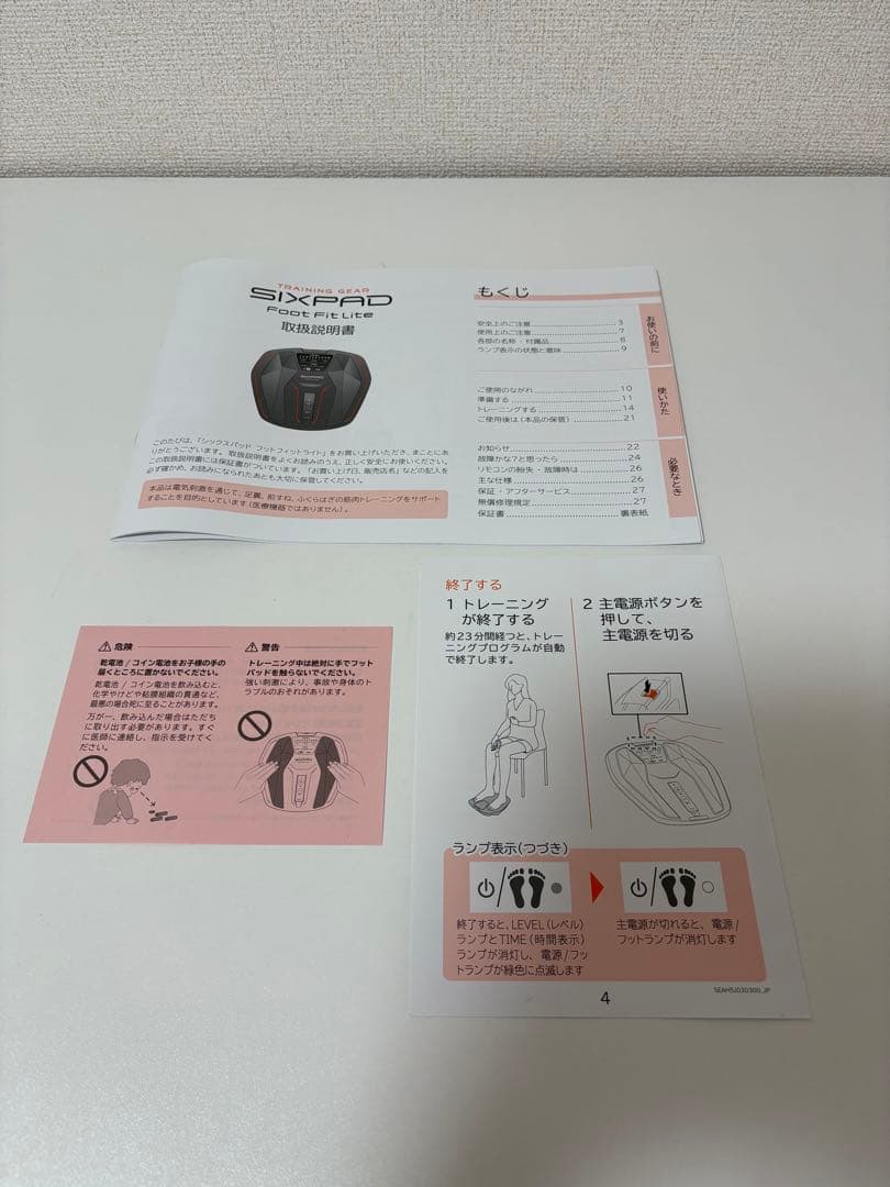 フットフィット ライト SIXPAD シックスパッド 正規品　MTG