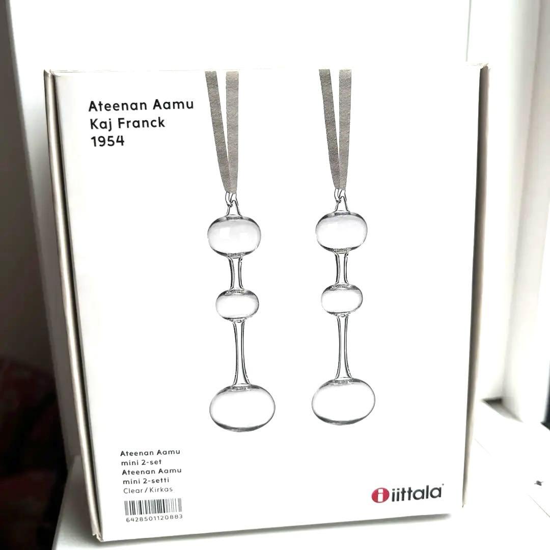 本日まで⭐︎廃盤⭐︎イッタラ　ittala アテネの朝　ミニ