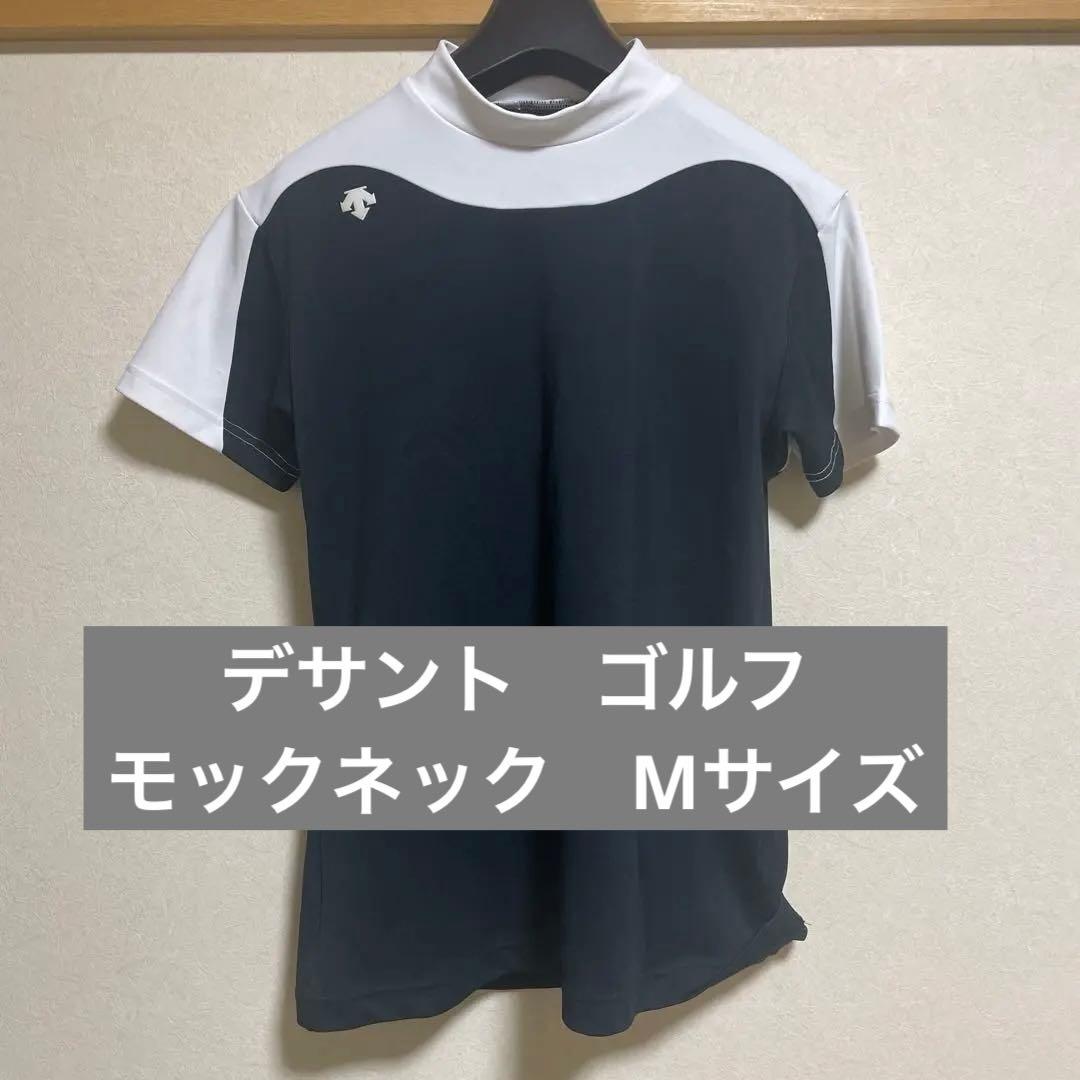 DESCENTE GOLF ゴルフウェア　M デサントゴルフ　モックネックシャツ