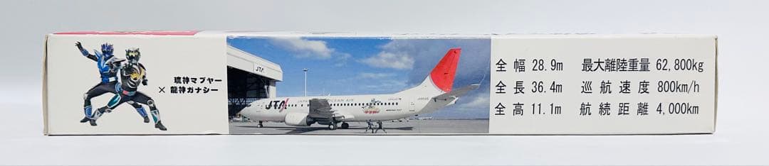 JTA商事 1/130 B737-400 琉神マブヤーコラボ