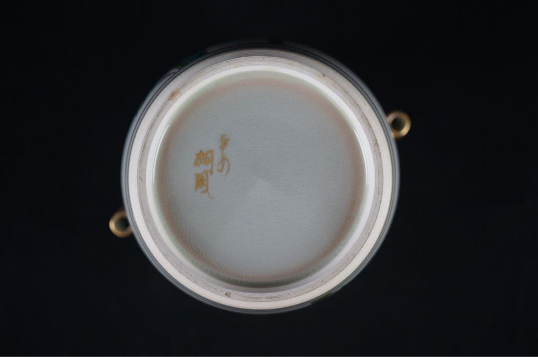 平安 京焼 手塚桐鳳 仁清写 竹絵付 竹形耳付 水指 共箱 茶道具