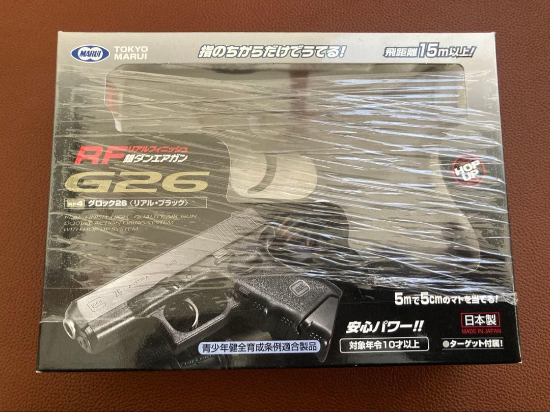 絶版　東京マルイ　銀ダン　エアガン　G26 リアルブラック