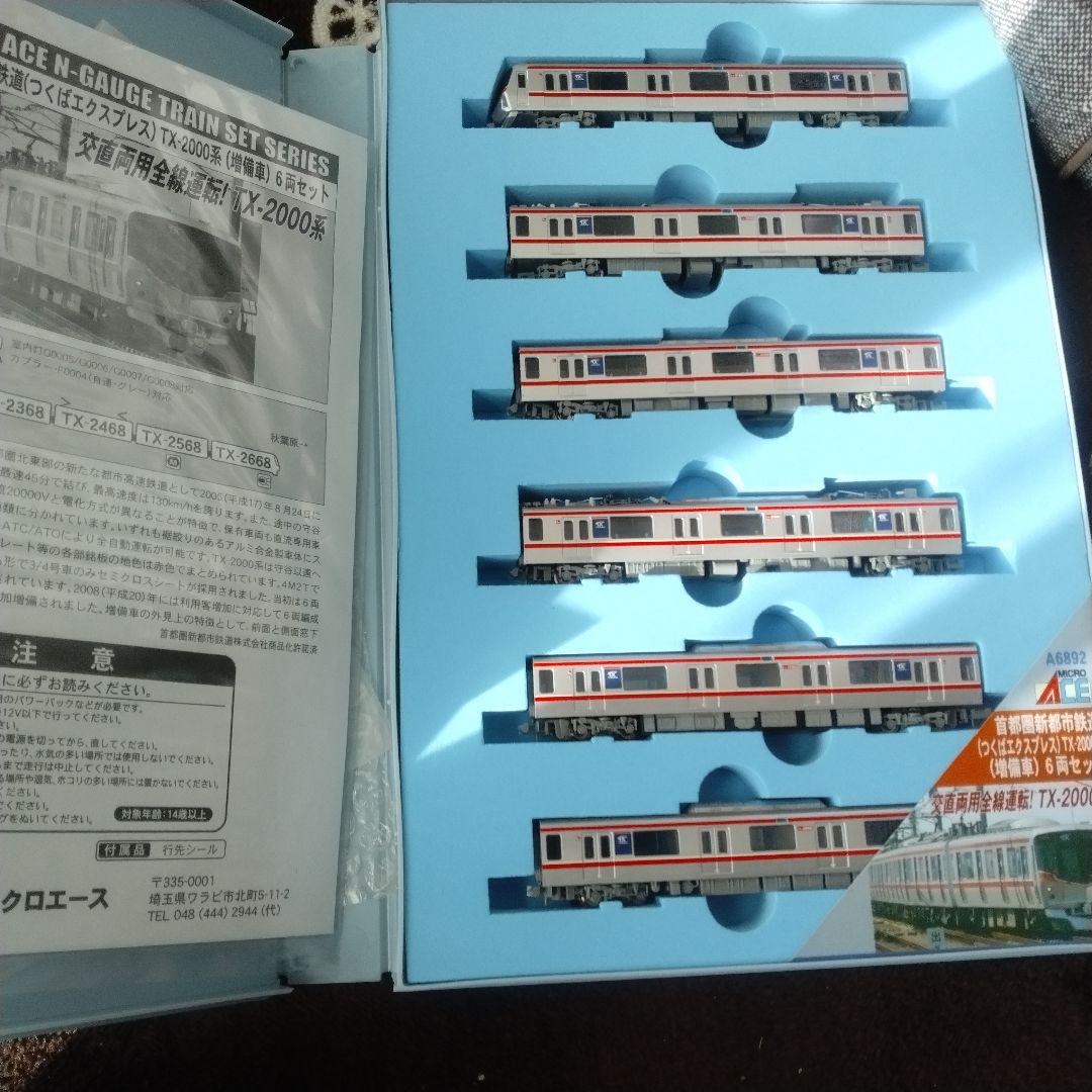 オ*ン様 つくばエクスプレス　TX2000系　増備車　６両 新古品