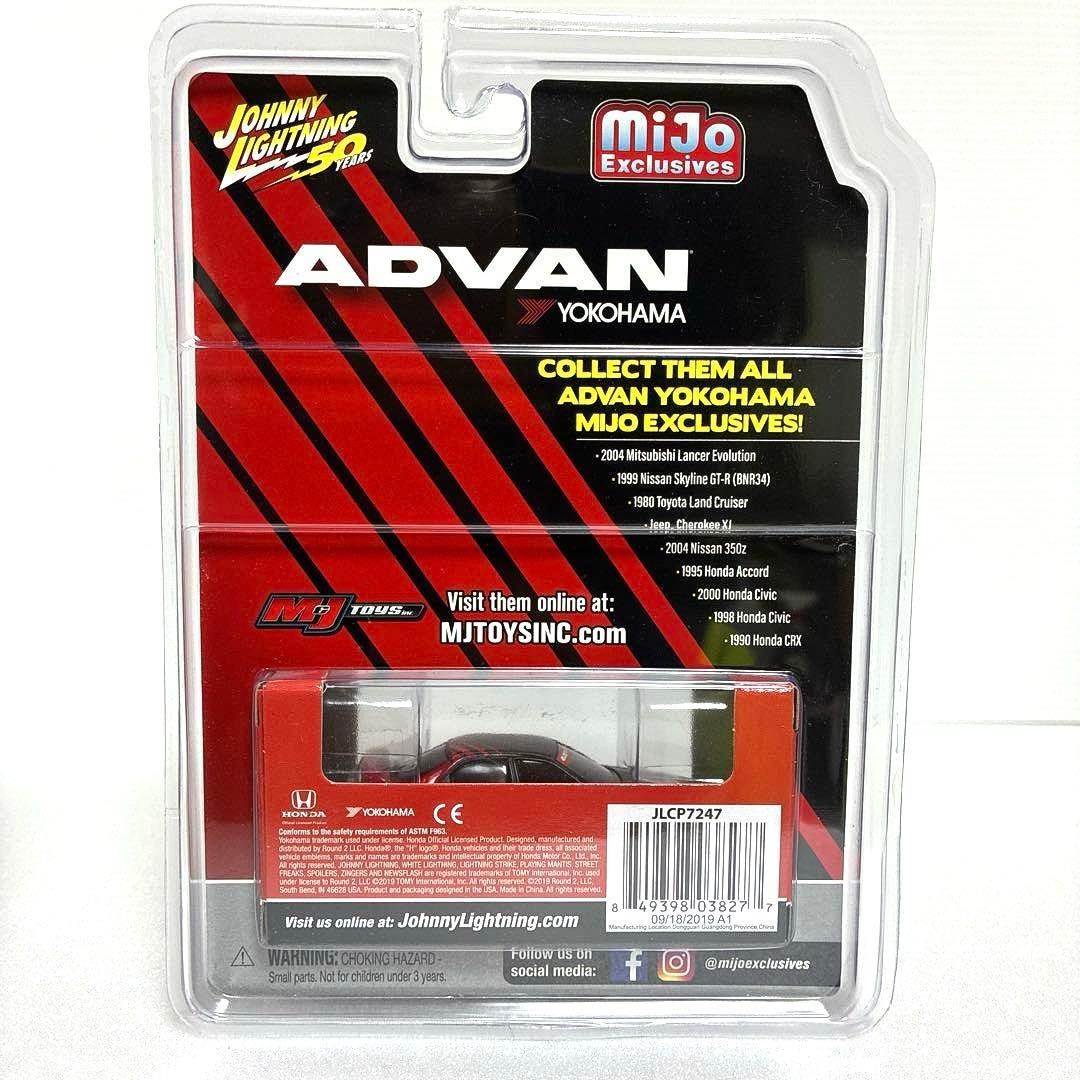 【絶版希少レア】 ジョニーライトニング 3セット