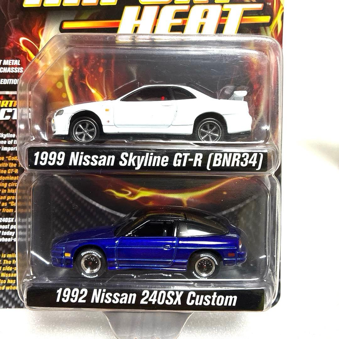 【絶版希少レア】 ジョニーライトニング 3セット