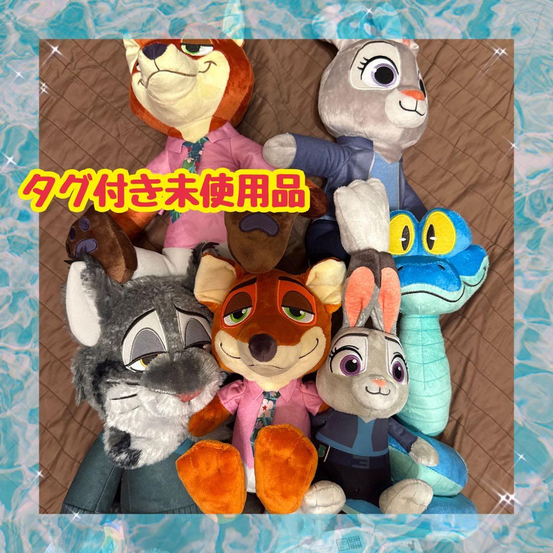 ズートピア2 L ぬいぐるみ　ニック　ジュディ　その他３点　【送料手数料込み】