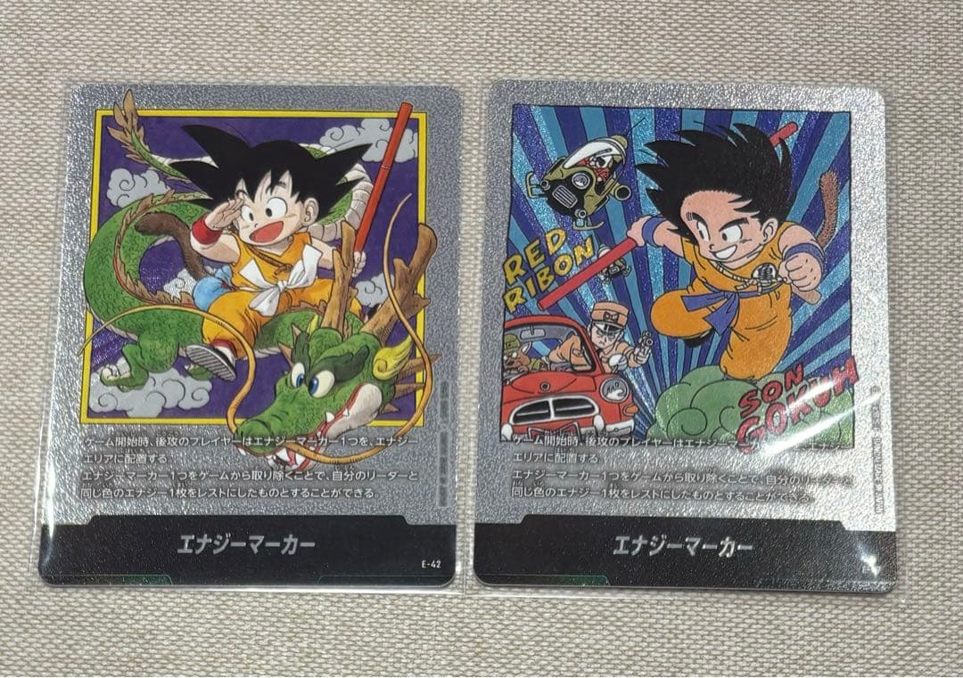 ドラゴンボール フュージョンワールド マンガブースター エナジーマーカー 2枚