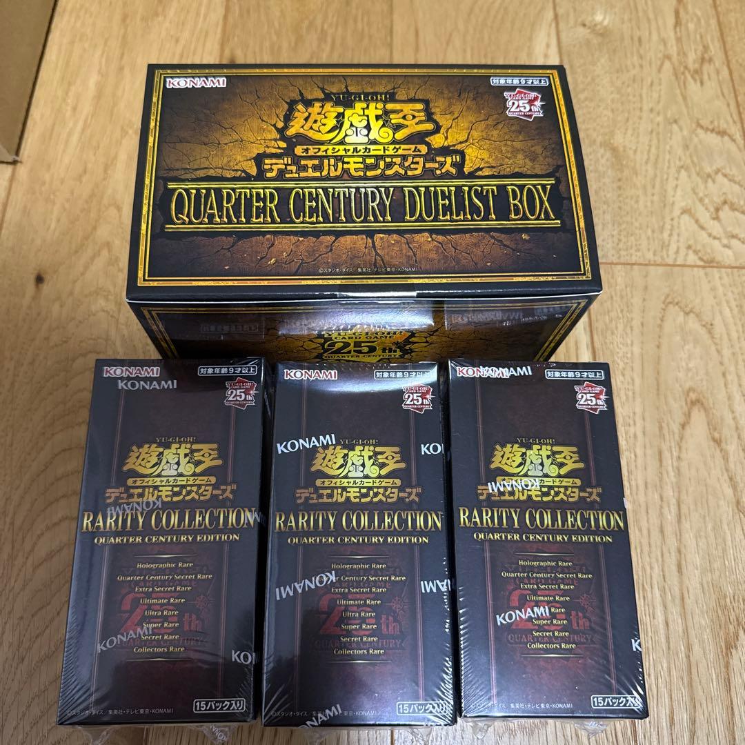 遊戯王　未開封　QUARTER CENTURY DUELIST BOX レアコレ
