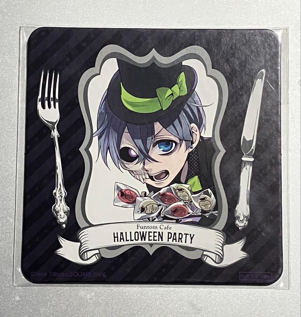 黒執事　ファントムカフェFuntomCafe ハロウィン限定　コースター　シエル