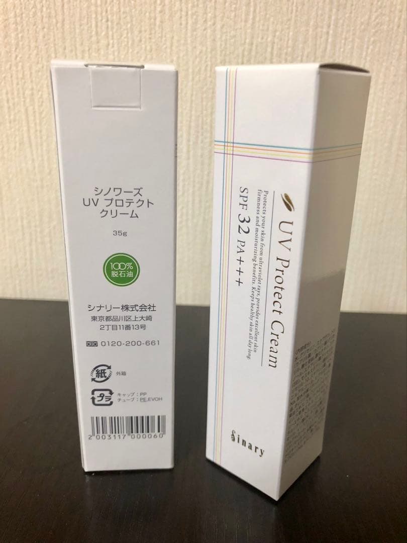 シナリー　UVプロテクトクリーム　まる。様