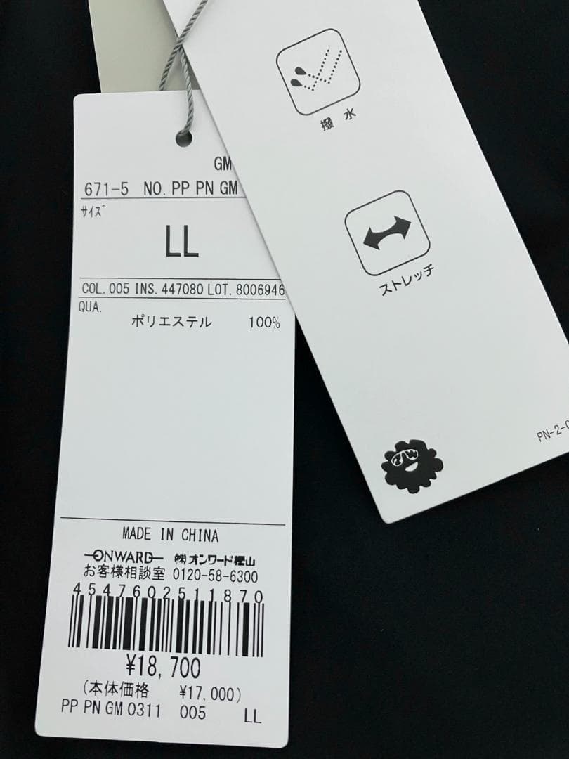 【24時間以内/早い者勝ち】PWサーキュラス メンズ セットアップ 上下 LL