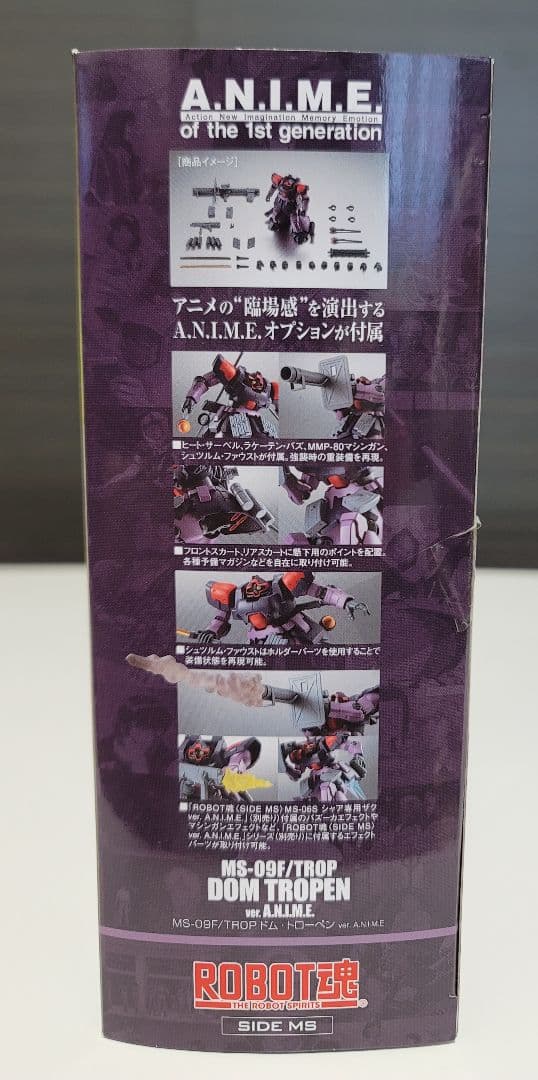 新品未開封 ロボット魂 ドム トローペン