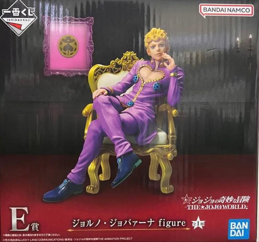 m*o様 ジョジョ1番くじ　E賞 ジョルノ・ジョバァーナ