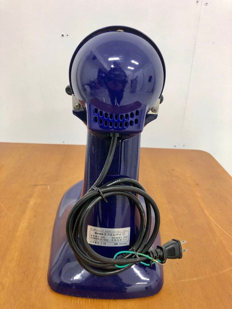 Kitchenaid キッチンエイド　ミキサーKSM150 動作保証