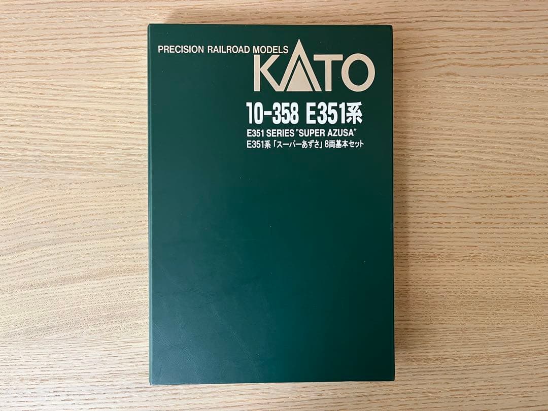 KATO E351系「スーパーあずさ」8両基本セット