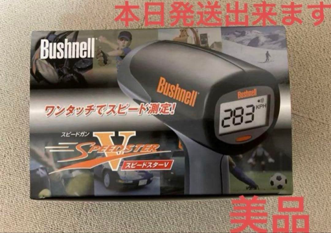 美品‼️スピードガン　野球　Bushnell スピードスターV