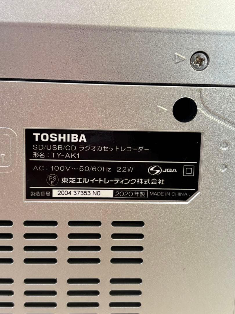 東芝 Aurex ラジオカセットレコーダー TY-AK1 2020年製