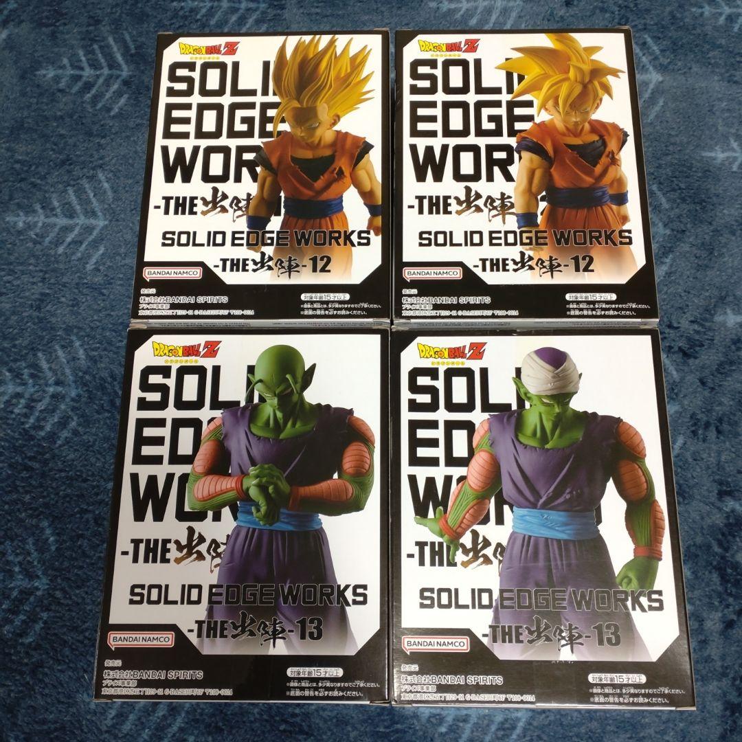 ドラゴンボール　SOLID EDGE WORKS　THE出陣　49種まとめ売り