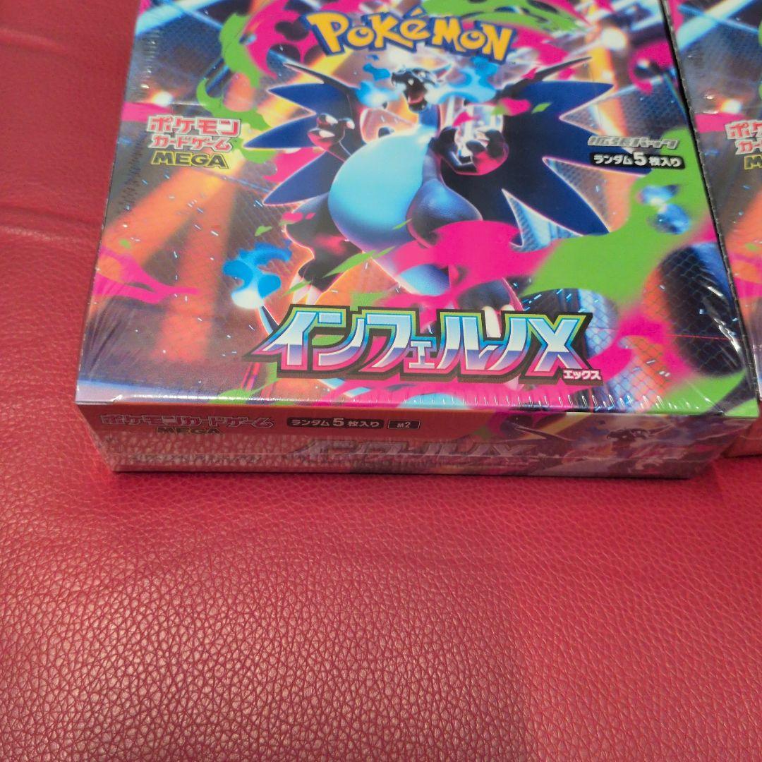 ポケモン インフェルノX シュリンク付き未開封2ボックス