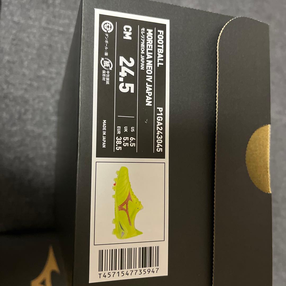 【※値引き交渉可能】Morelia Neo サッカーシューズ 24.5cm