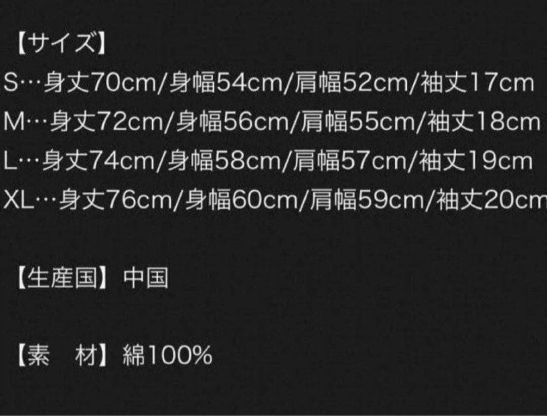 BE:FIRST FC限定 メンプロ Tシャツ M ビーファースト