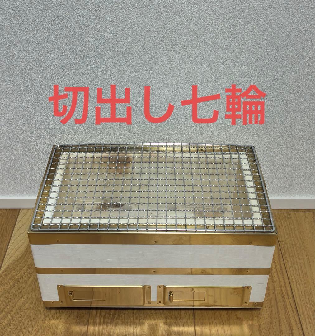 【入手困難】天然珪藻土岩　切り出し七輪　能登燃焼器工業