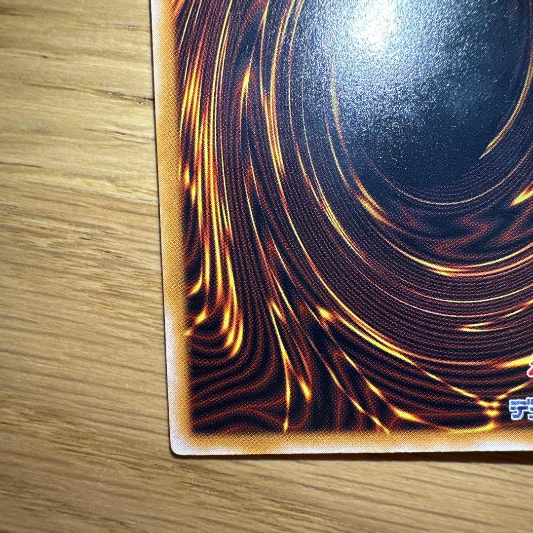 遊戯王 青眼の白龍 SM-51 早い者勝ち！