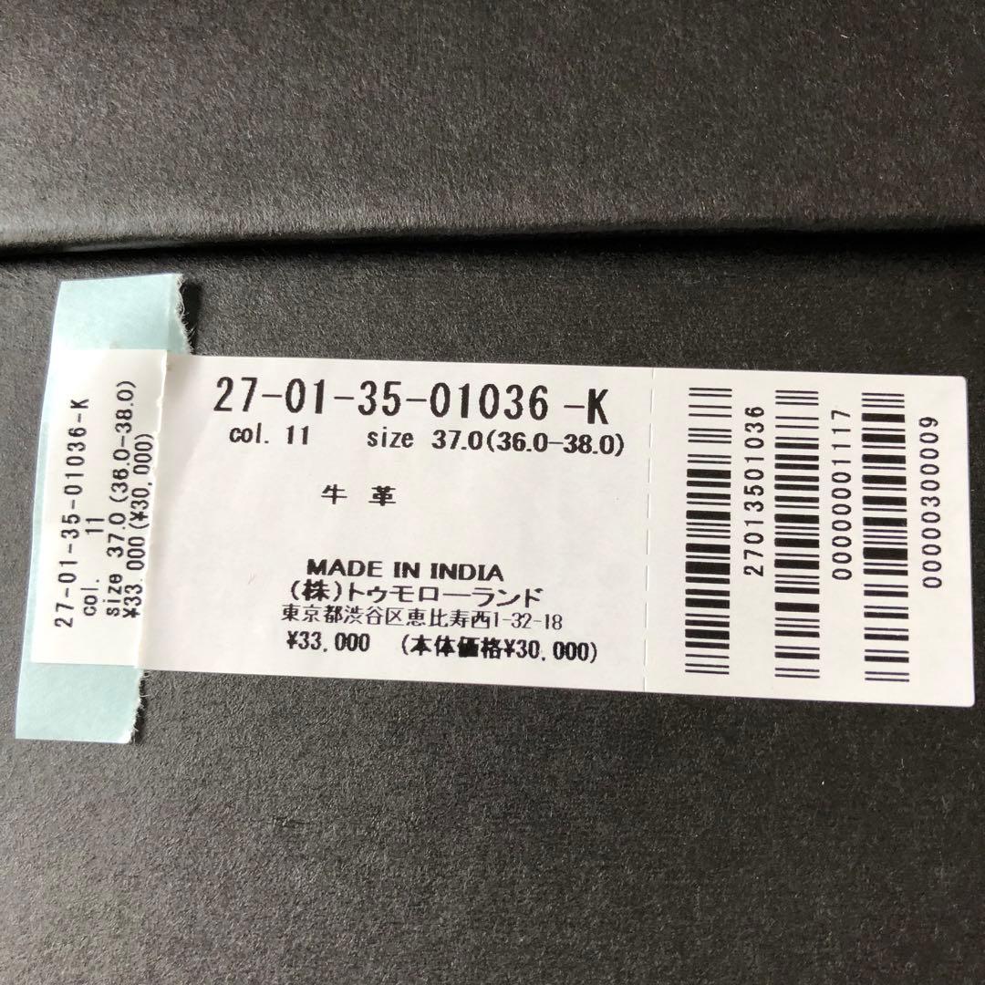 GALERIE VIE LOVO サイドゴアブーツ ホワイト 37