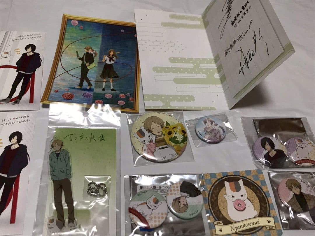 夏目友人帳 夏目貴志 ニャンコ先生 田沼要 名取周一 的場静司 バースデー