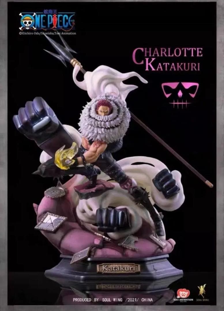 ワンピース SoulWing カタクリ ガレージキット ガレキ スタチュー