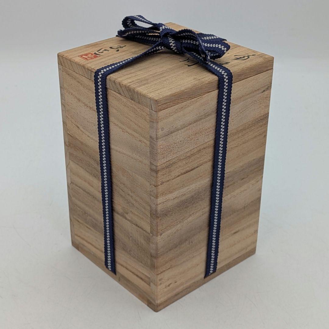 岡山県重要無形文化財 山本出 備前焼 徳利 共箱共布栞 とっくり 酒器 食器