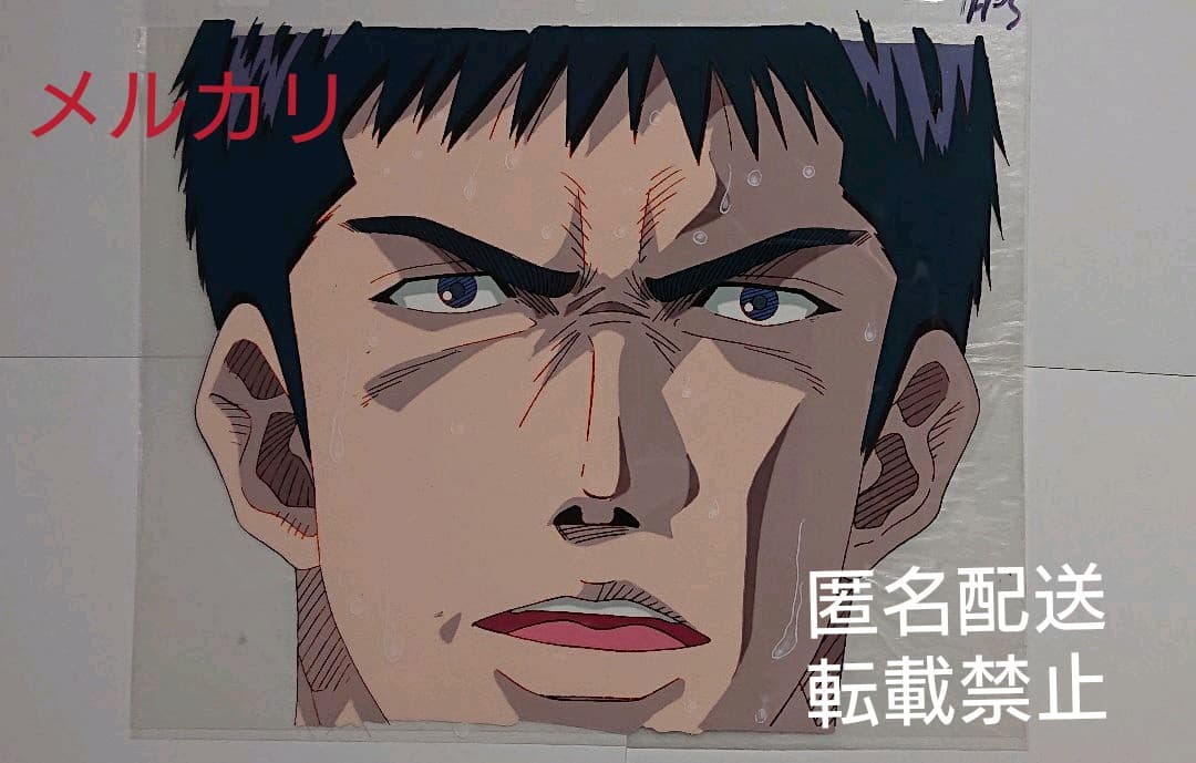 セル画　三井寿　SLAM DUNK 　動画有り