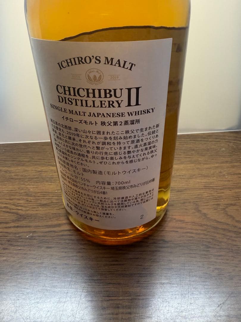 新品レアウイスキーセット　イチローズモルト　秩父2 山崎　白州　ハイボール缶など