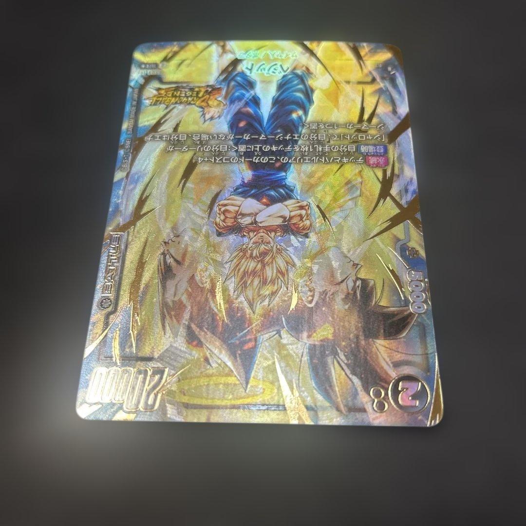 【DBFW】 孫悟空 ベジット パラレル スタートデッキex ボーナスパック