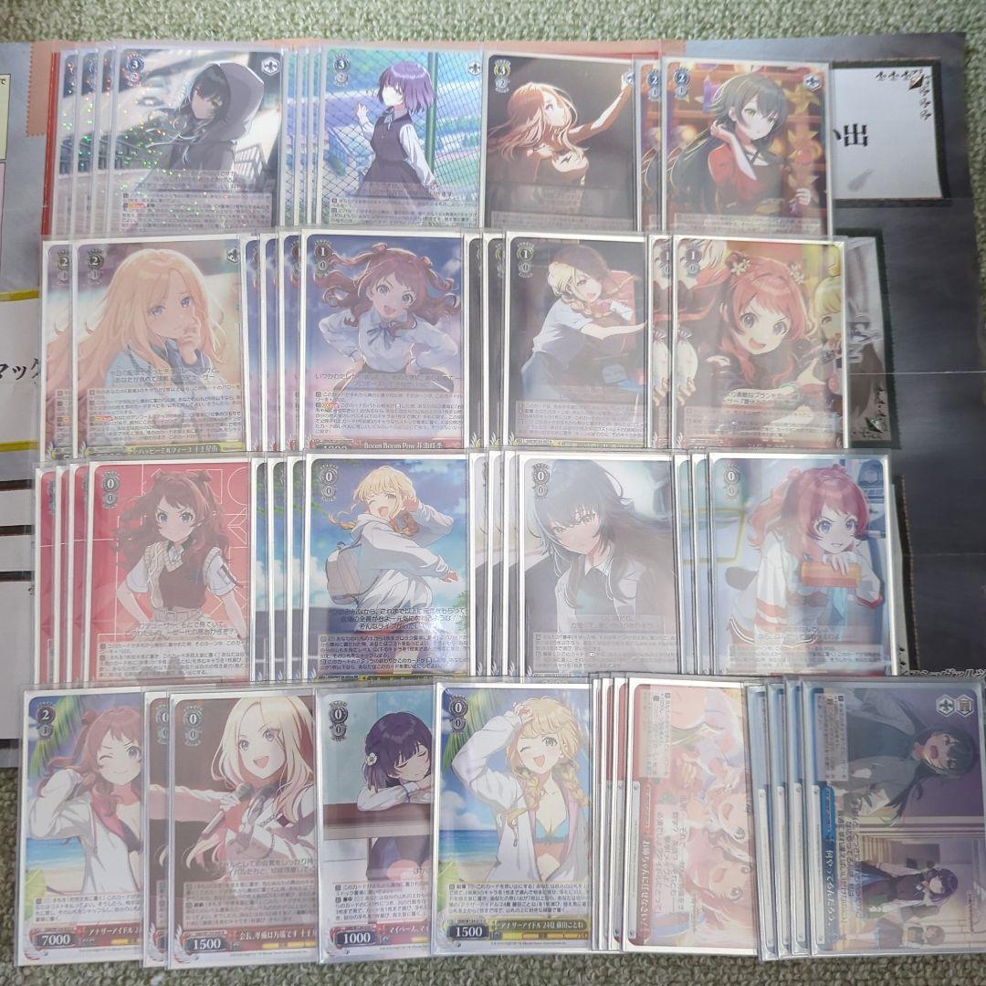 ヴァイス　学マス　デッキ　パーツあり。