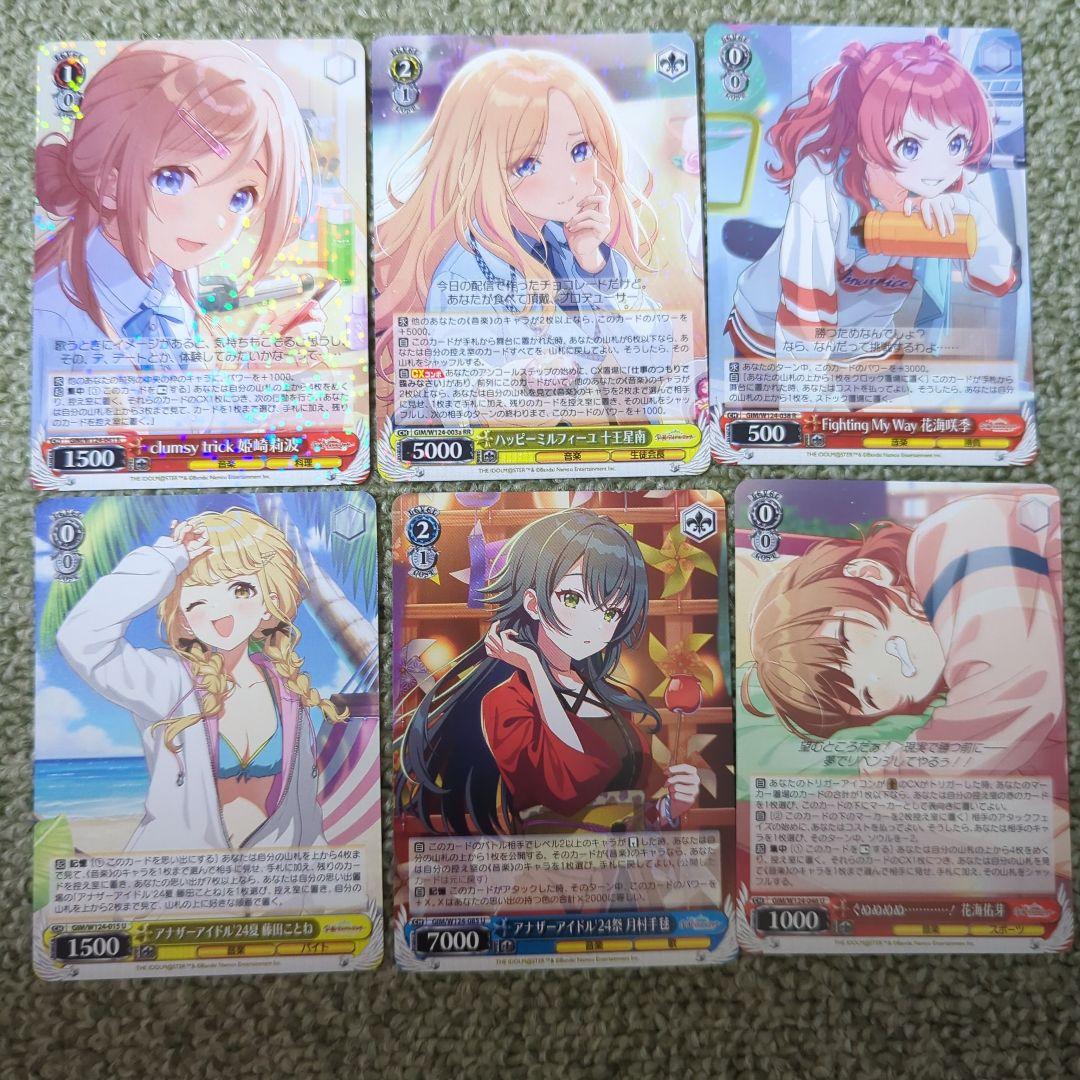 ヴァイス　学マス　デッキ　パーツあり。