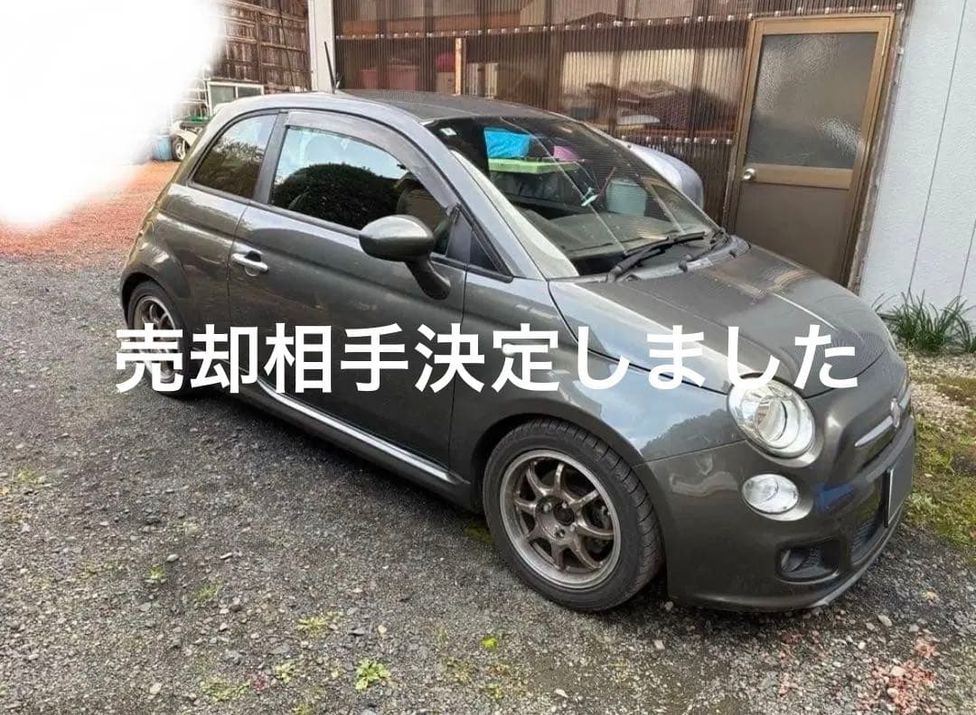 フィアット500S ベースグレード 最終値下げ