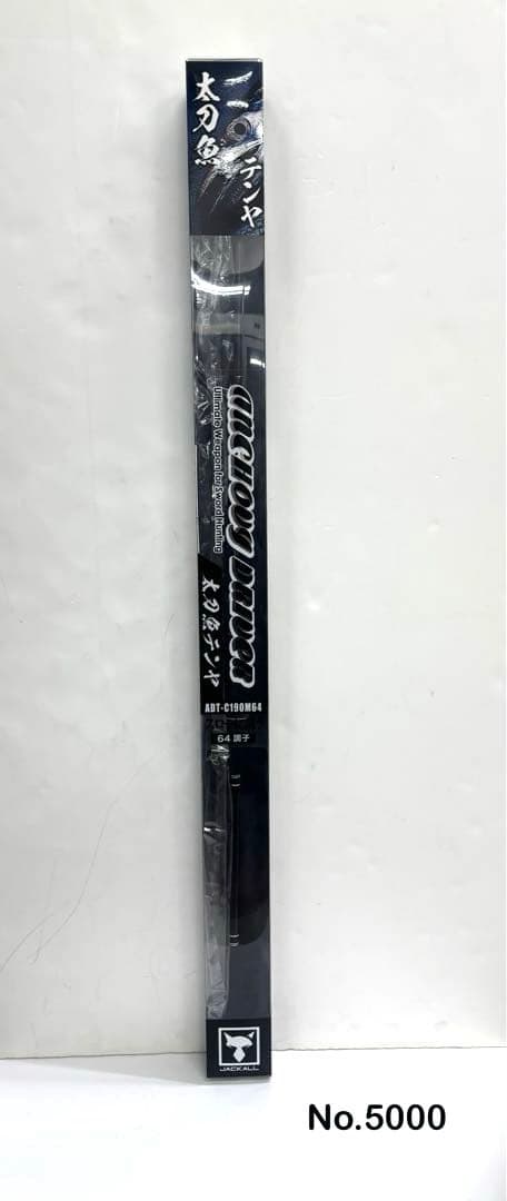 ロッド No.5000 ANCHOVY D C190-M64