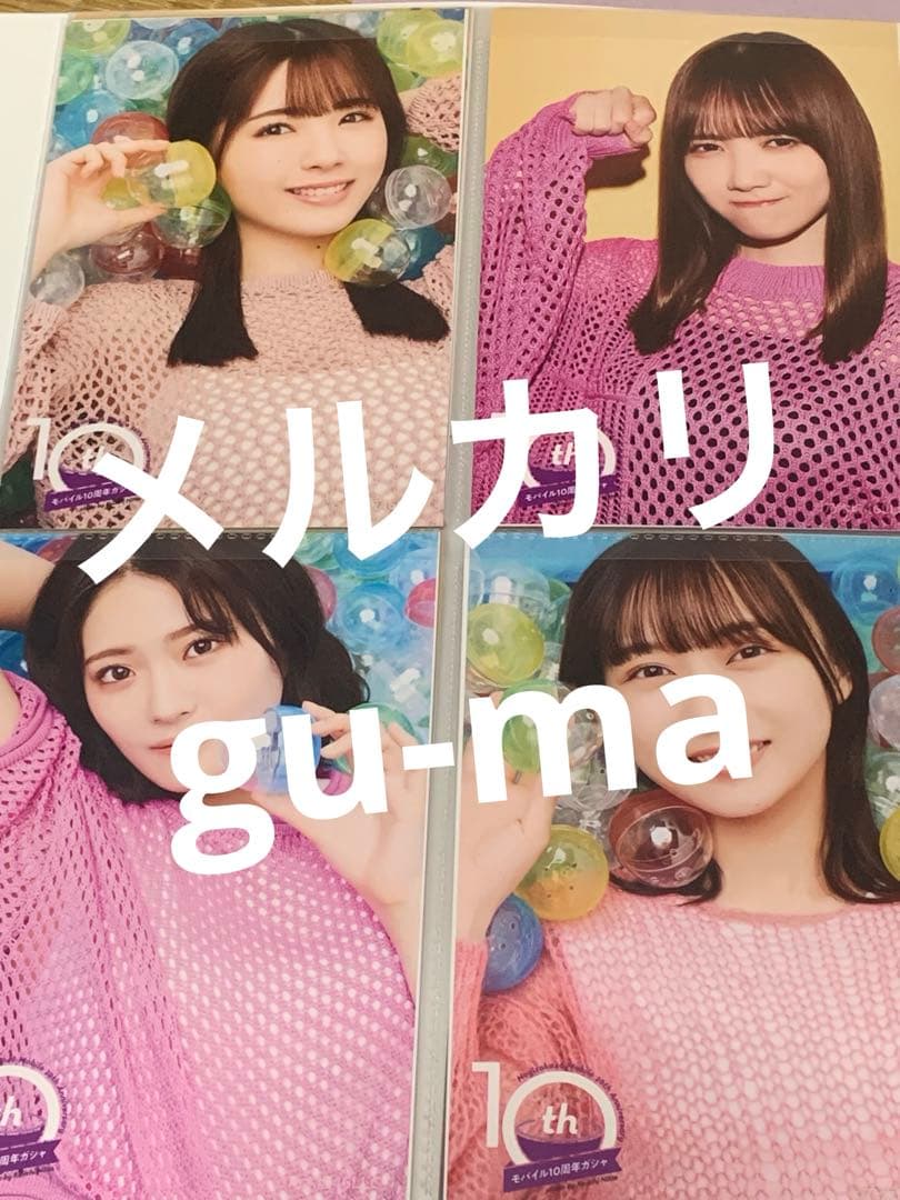 五百城茉央　直筆サイン入りポストカード　乃木坂mobile 乃木坂46
