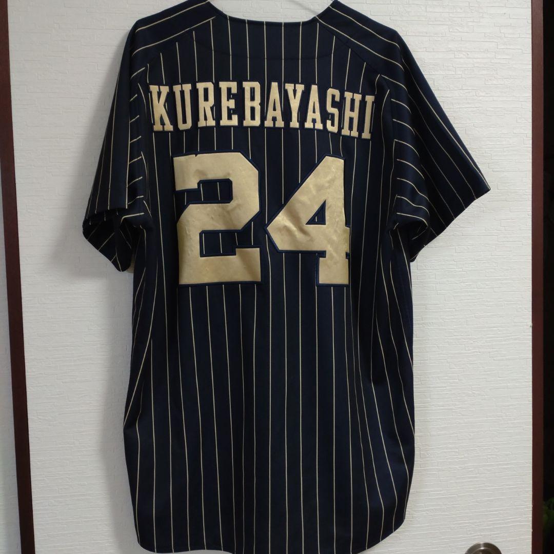 オリックスバファローズユニフォーム　紅林２４ サイズＯ